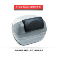 ราคา shad Xia De Tail Box Backrest Xia De 29 33 34 39 40 45 48 Motorbike Trunk Cushion Backrest (14687127104)