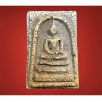 ราคา พระเครื่อง พระสมเด็จ พระสมเด็จวัดระฆัง พุทธะจารย์โตพรหมรังษี สินค้าขายดี (20547010955)