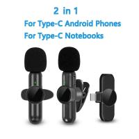 ราคา ไมโครโฟนลาวาเลียร์ไร้สาย2 4ก ตัดเสียงบันทึกวิดีโอเสียงสำหรับ iph ipad android xiaomi samsung Live Game MIC (21164592662)