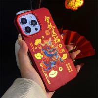 ราคา เคสป้องกันโทรศัพท์ลายมังกรทองตรุษจีนเคสมือถือ iPhone 15 Pro Max เคสสไตล์จีนเทศกาลฤดูใบไม้ผลิสำหรับ iPhone 12 13 14เลนส์กล้องถ่ายรูป (21204463758)
