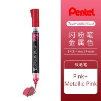 ราคา 1ชิ้น Pentel XGFH ปากกาหมึกซึมหัวนุ่มหมึกสีเมทัลลิกสำหรับแปรงเครื่องเขียนฝึกศิลปะในการคัดลายมือตัวอักษร (20150241088)