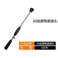 ราคา Original Italian pesticide gun agricultural high pressure long spray gun ceramic windproof atomizing spray gun axial flow adjustable spray thickening (20084642799)