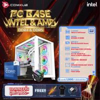 ราคา COMKUB คอมประกอบ PC BASE INTEL AMD SET25 รับประกันสามปี (20115287060)
