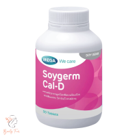 ราคา Mega Soygerm Cal D เมกะ ซอยเจิร์ม แคล ดี 30 เม็ด (21074954672)