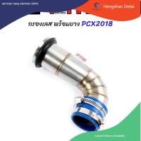 ราคา ต่อกรองเลสแท้ PCX 150 2017 ปากเดิม PCX2018 ปากเดิม ปากCB พร้อมยางกันน้ำ ท่อกรองอากาศ กรองเลส l PTM Racing (20856606280)