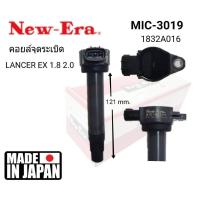 ราคา คอยล์จุดระเบิด Mitsubishi Lancer EX 1 8 2 0 (944422244)