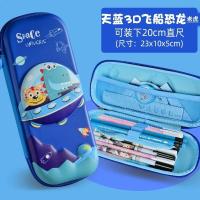 ราคา นักเรียนเครื่องเขียนกล่องเด็กชายดินสอสาวน่ารักสร้างสรรค์ปากกากระเป๋าเด็ก3D ปากกากระเป๋าผ้าไหมหน้าจอ E ปากกากระเป๋าเ (19597669775)