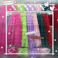 ราคา KIM กระโปรงผ้าzetoมุ้งซีทรู แต่งระบายชั้นๆ ดีเทลละเอียด หลายขั้น เอวยางสีตามผ้า เอวสม็อก 24 38นิ้วสะโพก46นิ้ว ยาวสุด38นิ้ว ผ้ายาวพิเศษ ออกงาน สวยอลังการ ใส่แล้วไม่ซ้ำ (21233402931)