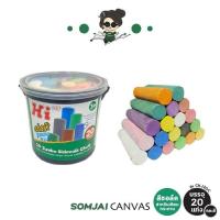 ราคา Hi ไฮ ชอล์ค สำหรับเขียนกระดาน บอร์ด รุ่น CKJ20C บรรจุ 20 แท่งแบบคละสี (16117307406)