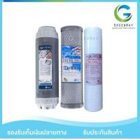 ราคา ชุดไส้กรองน้ำ Aquatek 3 ขั้นตอน ขนาด10 นิ้ว PP 1 Micron (20230823921)