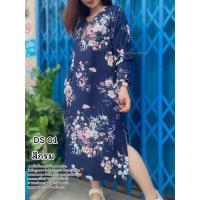 ราคา แม็กซี่เดรสผ่าข้างแขนยาว สาวอวบอ้วน ชุดเดรสสาวอวบ ชุดเดรสคนอ้วน เดรสยาว ตรงปก จากกรุงเทพ (21123416087)