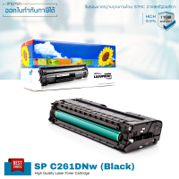 ราคา LASUPRINT ตลับหมึก Ricoh SP C261DNW พิมพ์เข้ม คมชัด ส่งฟรี รับประกัน 1 ปี (7477321012)