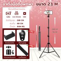 ราคา ขาตั้งกล้อง ขาตั้งกล้องมือถือไลฟ์สด ขาตั้งโทรศัพท์มือถือ ขาตั้งกล้องมือถือพกพา ขาตั้งกล้องมือถือ (20307943900)