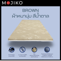 ราคา MOJIKO ปิกนิค ยางโคเคียว ฟองน้ำอัด 3ฟุต 3 5ฟุต (16566668078)