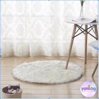 ราคา สินค้าพร้อมส่ง พรมขนแกะ พรมวงกลมขนแกะเทียม พรมขนยาว พรมขนมิ้งค์ พรมขนนุ่ม พรมปูเก้าอี้ พรมปูโซฟา พรม พรมวงกลม พรมวงกลมขนมิ้งค์ สวยๆๆ (18483707103)