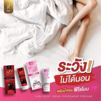 ราคา 2ชิ้นส่งฟรีไม่ต้องใช้โค้ด โลชั่นตัวหอม โลชั่นน้ำหอม ฟีโรโมน หอมติดทนนานกว่าโลชั่นทั่วไป ผสมหัวเชื้อนำเข้า ติดผิวหอมตลอดวัน ขนาด 150ml ทาแทนการฉีดน้ำหอมได้เลยจ้า (15364289950)
