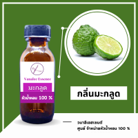 ราคา น้ำหอม กลิ่นผลไม้ หัวเชื้อน้ำหอม กลิ่นผลไม้ หัวเชื้อน้ำหอมแท้ 100 เปอร์เซ็นต์ (15505013390)