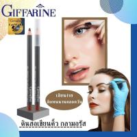 ราคา ดินสอเขียนคิ้ว กิฟฟารีน กลามอรัส eyebrow pencil waterproof สอเขียนกันน้ำ สอเขียนคิ้ว สอเขียนคิ้วกันน้ำ เขียนง่ายสีสวยเฉียบคมติดทนยาวนาน (9924207958)