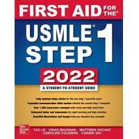 ราคา First Aid for the USMLE Step 1 2022 IE (15620529663)