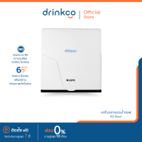 ราคา Safe เครื่องกรองน้ำดื่มเซฟ รุ่น RO Klear (21352076264)