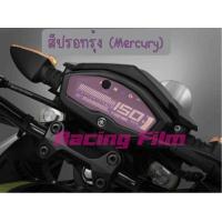 ราคา ฟิล์มกันรอยเรือนไมล์ M Slaz (7162240861)