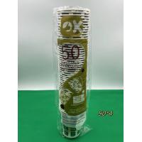 ราคา ถ้วยกระดาษหูหิ้วหนา 9 ออนซ์ ใช้แล้วทิ้ง ถ้วยกระดาษกันน้ำร้อนลวก ถ้วยกาแฟ ถ้วยกระดาษ 100ชิ้น (20232106519)