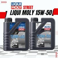 ราคา Liqui Moly Street 10W 40 15W 50 น้ำมันเครื่อง สังเคราะห์แท้ สำหรับรถมอเตอร์ไซค์ ขนาด 1 ลิตร (20087508626)
