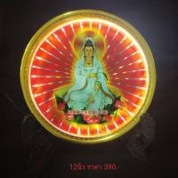 ราคา พร้อมส่ง กรอบรูปมงคลไฟฟ้าหมุนได้ เจ้าแม่กวนอิม ฮวงจุ้ยแก้เคล็ด ขนาด12นิ้ว 观音旋转相框 (9655964096)