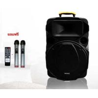 ราคา Soundmilan ตู้ลำโพงเอนกประสงค์ ตู้ลำโพง15นิ้ว ลำโพงขยายเสียง มีบลูทูธ รุ่น ML 018 (18333744276)