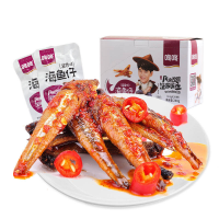 ราคา XUPAI Dong Dong รสเผ็ดเล็ก ๆ น้อย ๆ ปลาแซลมอนรสเผ็ดเล็ก ๆ น้อย ๆ ปลาแซลมอนแห้งทันทีขนมขบเคี้ยวปลาแซลมอน咚咚麻辣小鱼仔香辣味麻辣小黄鱼干即食零食海鱼仔休闲小吃批发 (17466757362)
