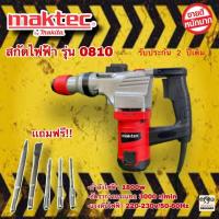 ราคา สว่านสกัดไฟฟ้า คอนกรีต 1800W สกัดขนาดกลาง โครงสร้างแข็งแรง ทนทาน ใช้งานหนักได้สบาย สกัดเจาะทำลายคอนกรีตพื้น กำแพง เจาะปูน สกัดปูน รับรองงานหนัก (17359970887)