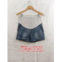 ราคา กางเกงยีนส์ขาสามส่วน กางเกงยีนส์ขาสั้น แบรนด์ดัง ของแท้มือสอง กางเกงยีนส์ขาสั้นผู้ชาย กางเกงยีนส์ขาสามส่วนผู้ชาย กางเกงยีนส์ขาสั้นผู้หญิง กางเกงยีนส์ขาสามส่วนผู้หญิง กางเกงลำลองผู้ชาย กางเกงลำลองผู้หญ