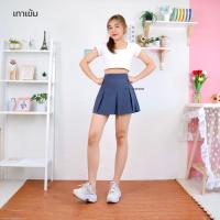 ราคา 5523 กระโปรง กางเกง ทรงเทนนิส ทรงจีบ ผ้าฮานาโกะ น่ารัก ขยี้ใจสุดๆ (20798824365)