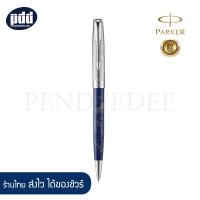 ราคา PARKER ปากกาลูกลื่น ป๊ากเกอร์ ซอนเนต เอสอี18 สเปเชียล อิดิชั่น PARKER Sonnet SE18 Special Edition Ballpoint Pen เครื่องเขียน pendeedee (9710235056)