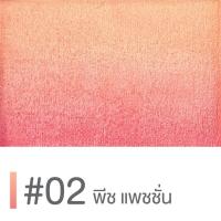 ราคา CUTE PRESS NONSTOP BEAUTY OMBRE BLUSH cutepress คิวเพรส บลัชออน ปัดแก้ม x 1 ชิ้น abcmall (14379205783)