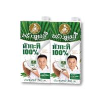 ราคา กะทิ UHT ตราพร้าวหอม 2x1 ลิตร กล่อง รหัสสินค้า 25360 (20588101371)