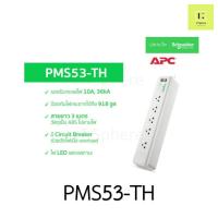 ราคา ของแท้ ปลั๊กไฟกันกระชาก Home Office SurgeArrest 5 Outlet 3M USB ปลั๊กกันไฟกระชาก ปลั๊กกันกระชาก 3 เมตร PMS53 TH PMS53U (20269755253)