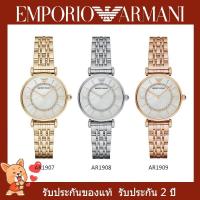 ราคา พร้อมสต็อก Emporio Armani นาฬิกาข้อมือผู้หญิง รุ่น AR1907 AR1908 AR1909 32 mm (17822046244)