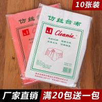 ราคา ซื้อ20แถม Yi Yi Yi ผ้าปูโต๊ะแบบใช้แล้วทิ้งเพิ่มความหนาโต๊ะกลมใช้ในบ้านผ้าปูโต๊ะแบบใช้แล้วทิ้งฟิล์มพลาสติกทรงสี่เหลี่ยมผืนผ้า (19968780602)