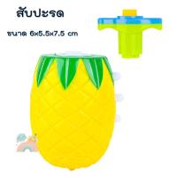 ราคา COD ลูกข่างเรืองแสง ลูกข่างมีไฟ LED ลูกข่าง UFO ของเล่นลูกข่างหมุน มีดนตรี มีไฟ ของเล่นหมุน หมุนได้ (17637716326)