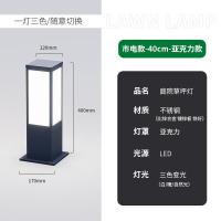 ราคา Solar lawn light Outdoor garden landscape light Outdoor waterproof lawn light Villa garden light Square stainless steel (20597715157)