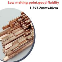 ราคา 50cm Brass Brazing Welding Rod Phosphorus Copper Electrode Welding Wire Soldering Rod Bronze No Need Solder Powder (20423342012)