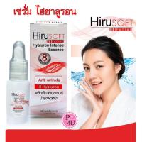 ราคา Hirusoft Hyaluron intense essence 16 ml ฮีรูซอฟท์ ไฮยาลูรอน อินเทนส์ เอสเซนส์ (19920455633)