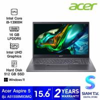 ราคา NOTEBOOK โน้ตบุ๊ค ACER ASPIRE5 A515 58M 93QM STEEL GRAY โดย สยามทีวี by Siam T V (20192655477)