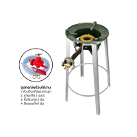 ราคา GMAX เตาKB เตาแม่ค้า เตาฟู่ เตาแก๊สแรงดันสูง รุ่น KB Series พร้อมขาตั้งเตากลมสูง รับประกันสินค้า1ปี (19028085276)