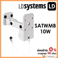 ราคา LD Systems LD SATWMB 10W (18838219160)