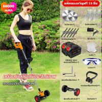 ราคา ฟรีล้อช่วยแรง 2980W PINSEN เครื่องตัดหญ้าไร้สายกำลังสูง Makita เครื่องตัดหญ้าไฟฟ้า รับประกันคุณภาพ แถมฟรีใบมีด 8 ใบ ใบตัดหญ้า วงเดือน2 (17940403352)