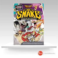 ราคา หนังสือDragon Village Snake ศึกเทพอสรพิษ เล่ม 1 (10480129955)