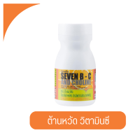 ราคา ส่งฟรี ของแท้ อาหารเสริมเด็ก วิตามินเด็ก เพิ่มความสูง บำรุงสมอง การขับถ่าย (20541688126)