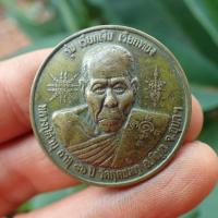 ราคา ลดทั้งร้าน เหรียญ เรียกเงิน เรียกทอง ทองเหลือง (19391101690)